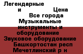 Легендарные Zoom 505, Zoom 505-II и Zoom G1Next › Цена ­ 2 499 - Все города Музыкальные инструменты и оборудование » Звуковое оборудование   . Башкортостан респ.,Мечетлинский р-н